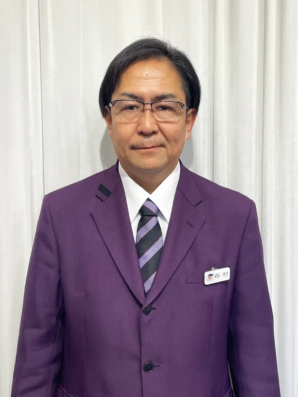 森村　昌之