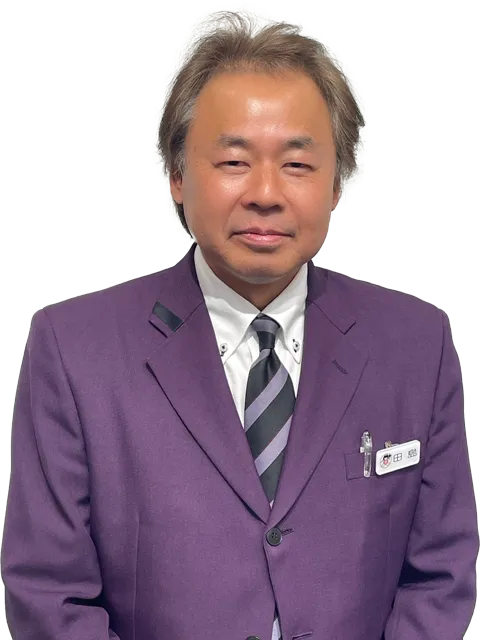 田島 順一