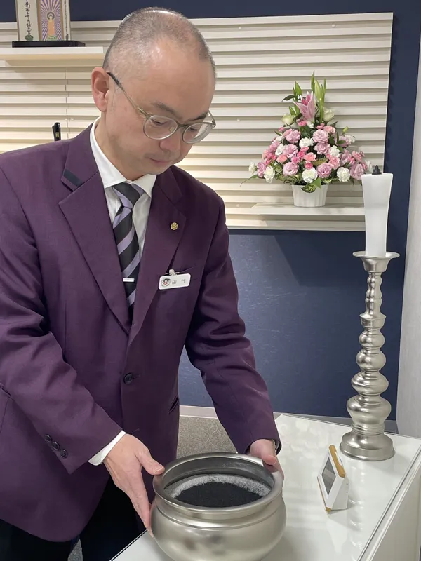 田代 俊之